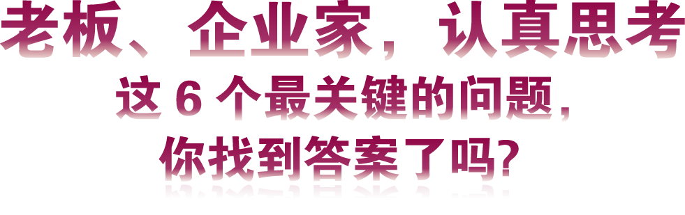 2026【马力乾开】易经商业应用大会—答案_Mobile