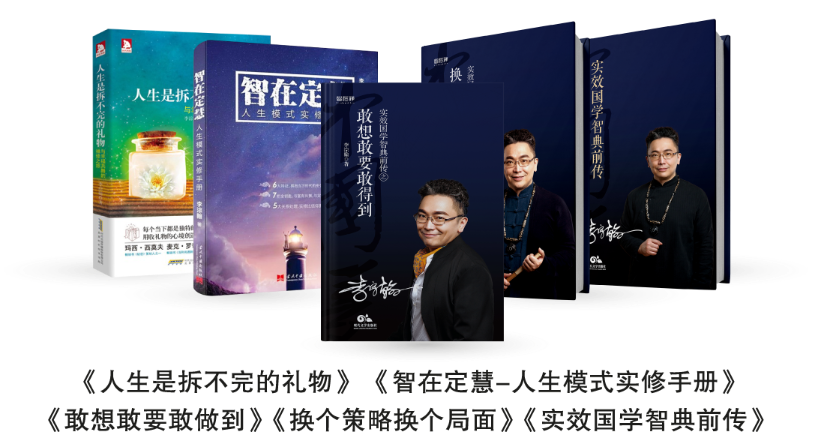 2026【马力乾开】易经商业应用大会—书籍