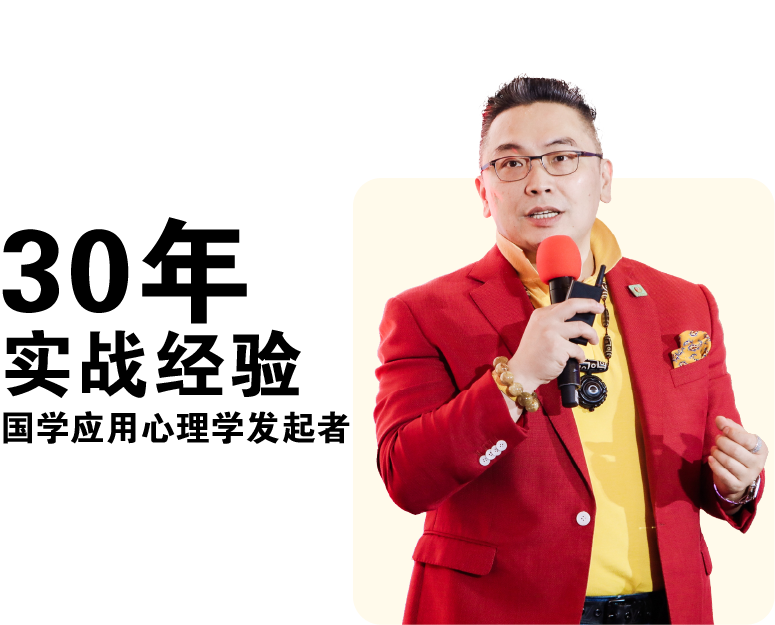 2026【马力乾开】易经商业应用大会—李淙翰_Bio