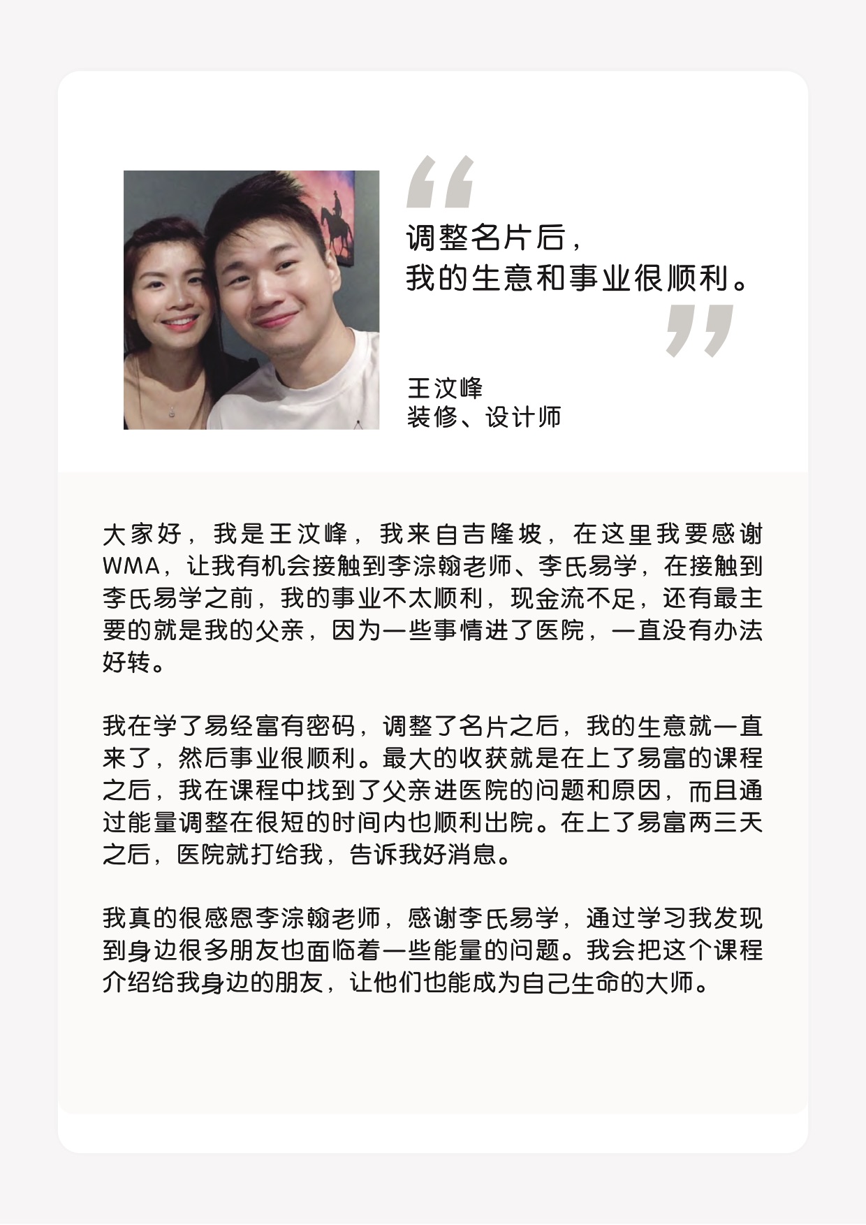 见证图片1