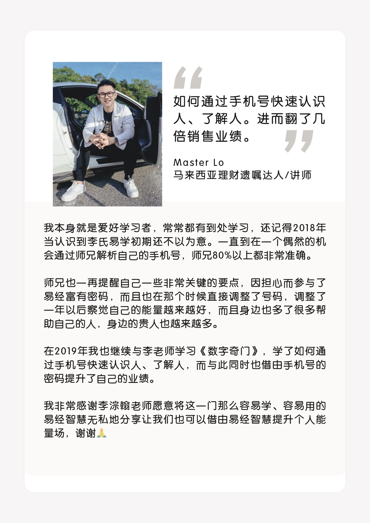 见证图片2