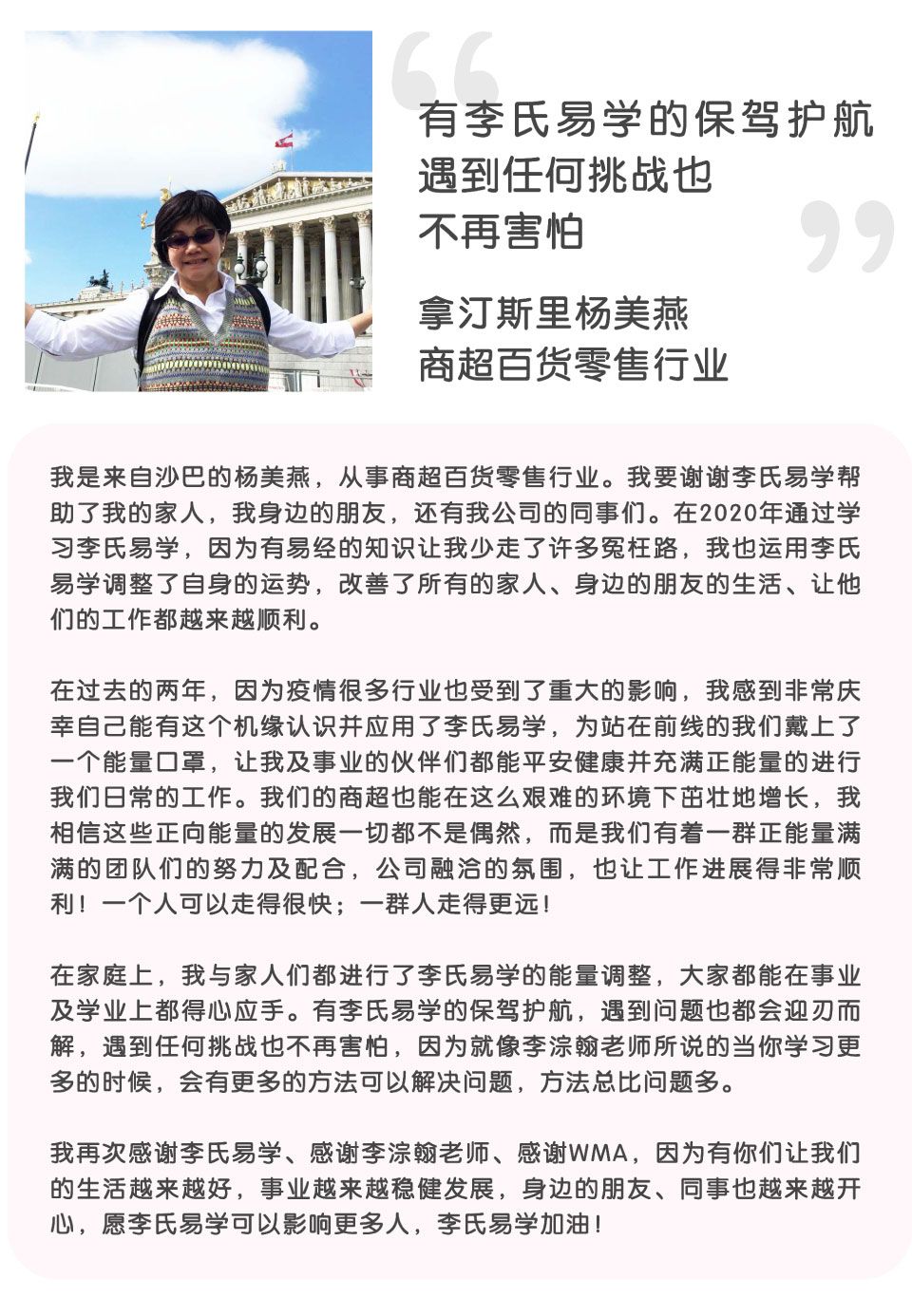 见证图片3
