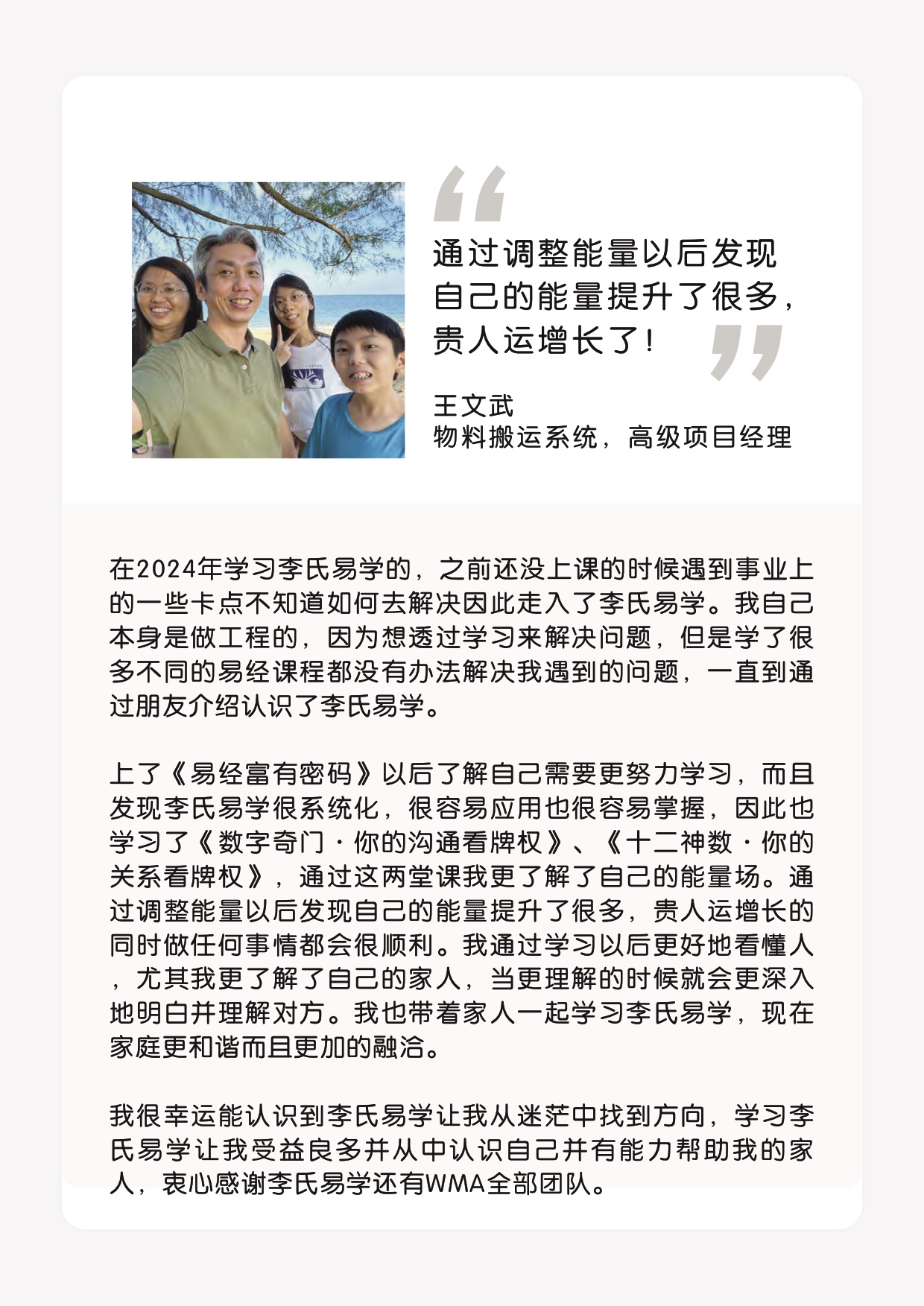 见证图片4